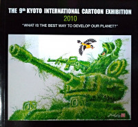 The 9th Kyoto International Cartoon Exhibition