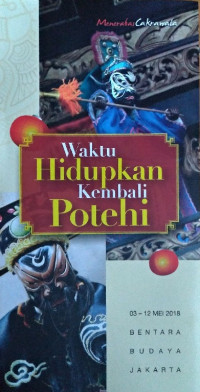 Waktu Hidupkan Kembali Potehi